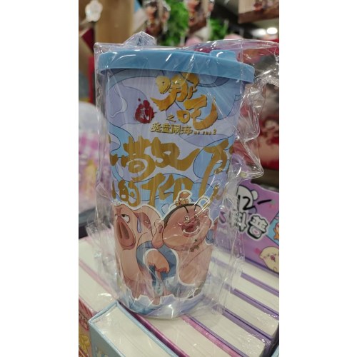 《哪吒之魔童闹海》系列Topper杯太乙真人款+《哪吒之魔童闹海》系列钥匙扣太乙真人款