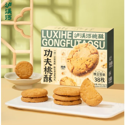 泸溪河 桃酥原味600克*2盒+奶香味494克*2盒