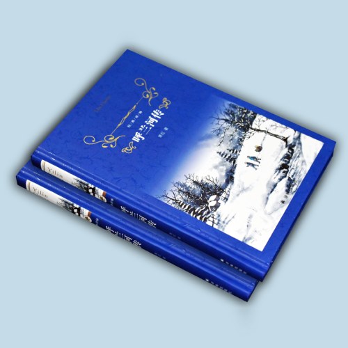 经典译林：呼兰河传