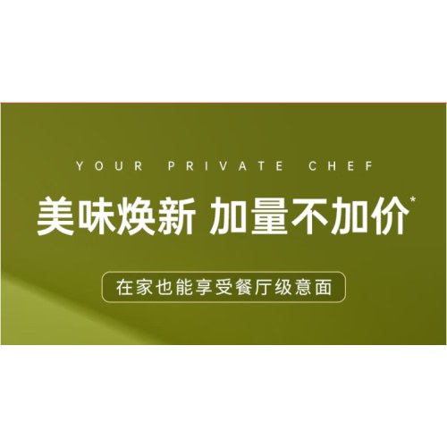 锋味派意面家用速食拌面番茄肉酱280g*10盒装速食意大利面套装