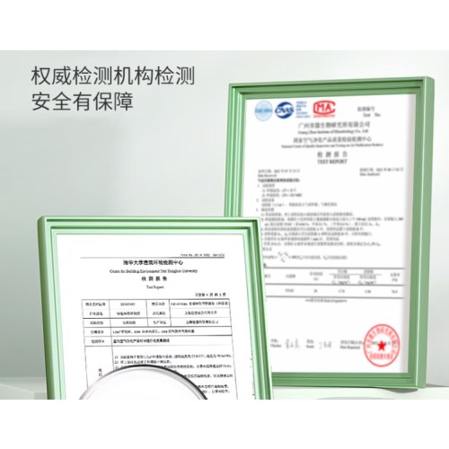 希望树二代小绿罐去除甲醛果冻除醛魔盒7罐装 新房家用甲醛清除剂真除醛