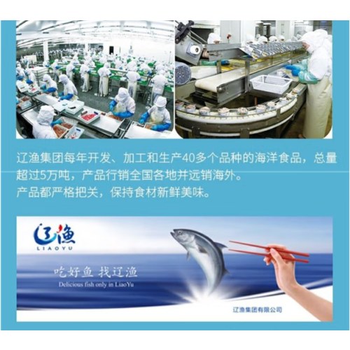 远洋 辽渔水浸金枪鱼罐头185g*6罐 低脂 健身代餐沙拉 三明冶夹心食材