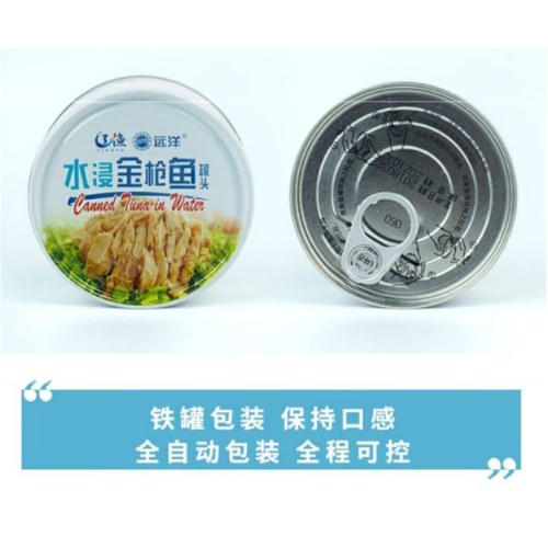 远洋 辽渔水浸金枪鱼罐头185g*6罐 低脂 健身代餐沙拉 三明冶夹心食材