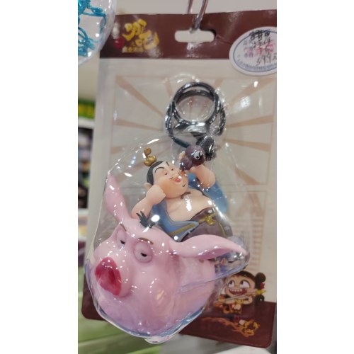 《哪吒之魔童闹海》系列Topper杯太乙真人款+《哪吒之魔童闹海》系列钥匙扣太乙真人款