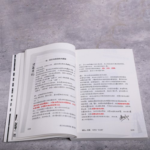超正经凶案调查·都市篇