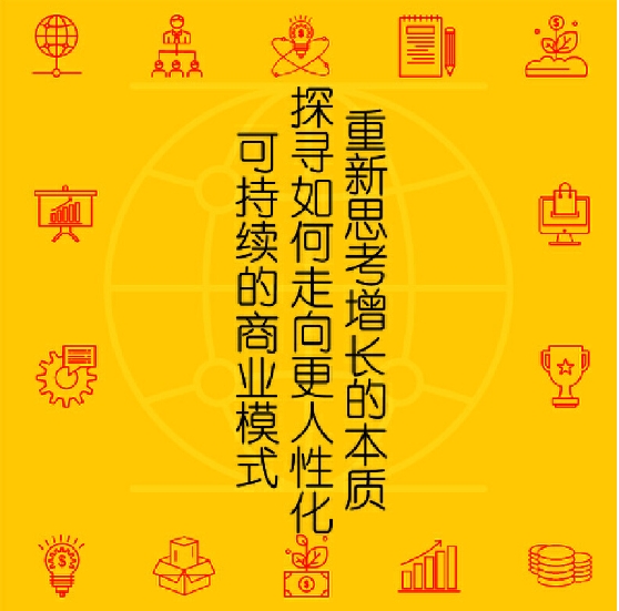 迟缓的巨人