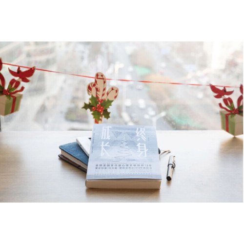 终身成长：重新定义成功的思维模式