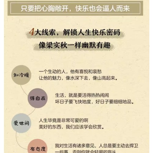 快乐就是哈哈哈哈哈
