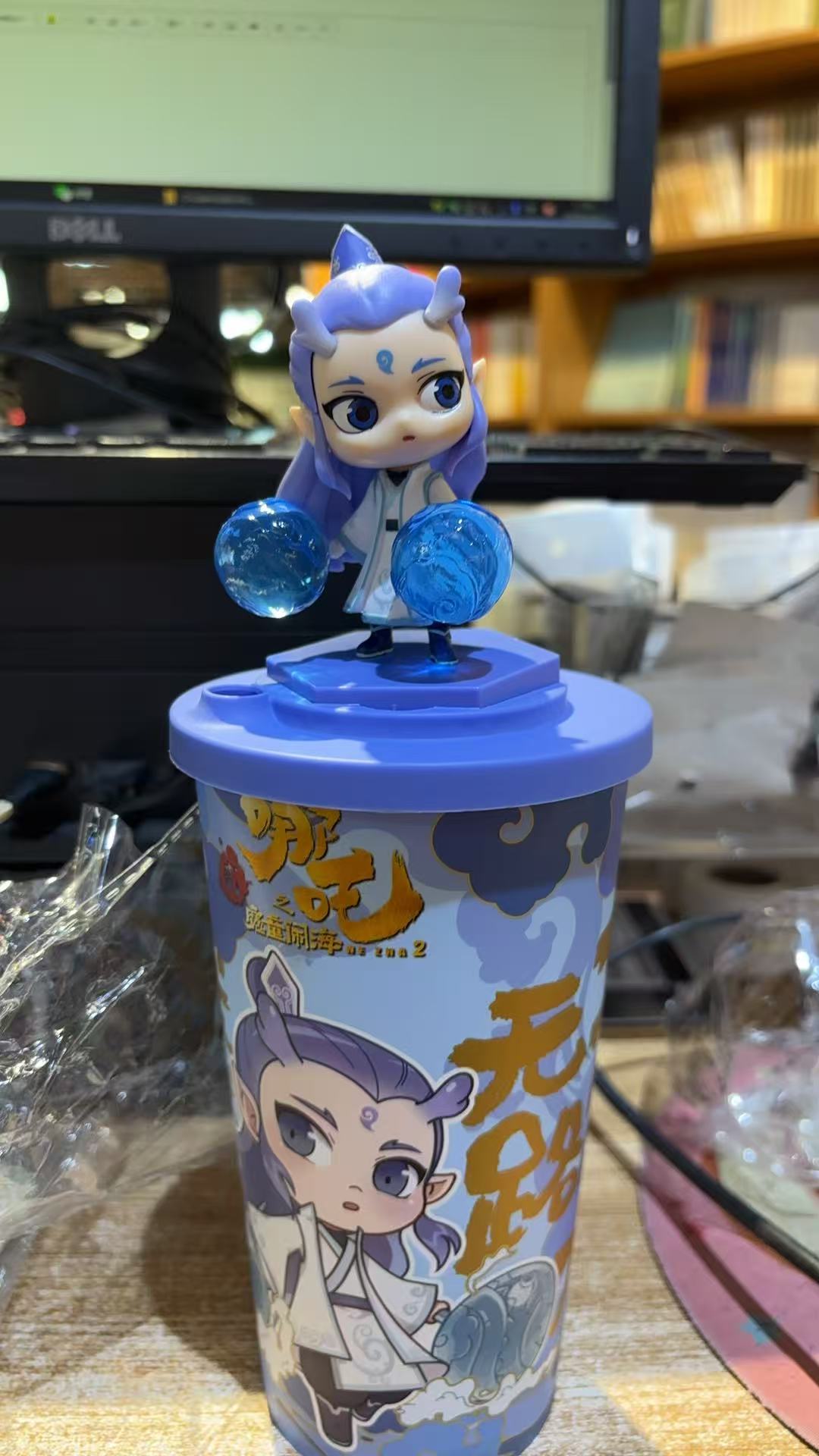 《哪吒之魔童闹海》系列Topper杯敖丙款