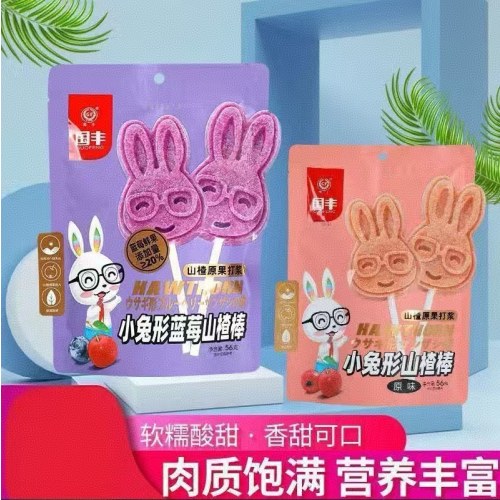 国丰56g小兔形山楂棒（蓝莓、原味）