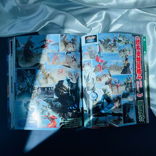 欧布奥特曼 超全集