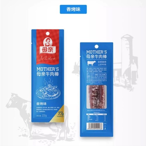 母亲牛肉棒（10条装）