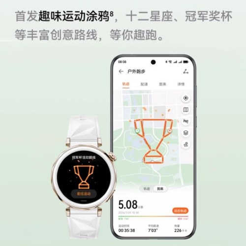 华为 WATCH GT 5 Pro 曜石黑/钛空银/陶瓷白华为智能手表