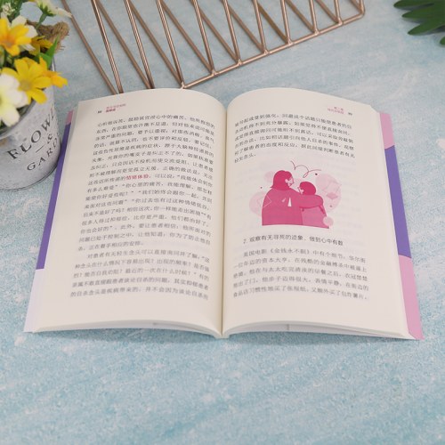 医生与您细聊抑郁症