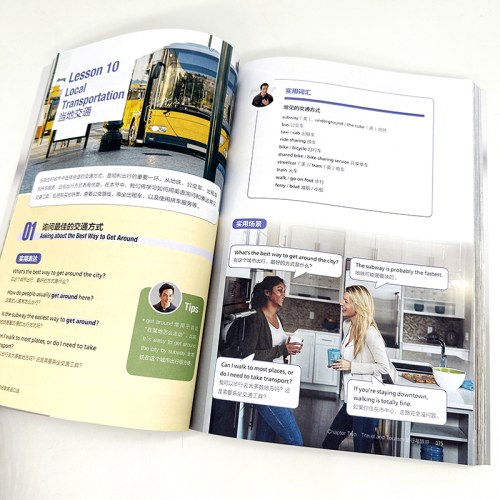 实用场景英语口语 吴彦祖教英语