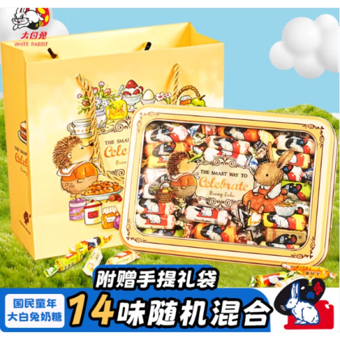 大白兔奶糖礼盒 生日伴手礼礼物 幼儿园毕业送全班 上海特产385g*3盒