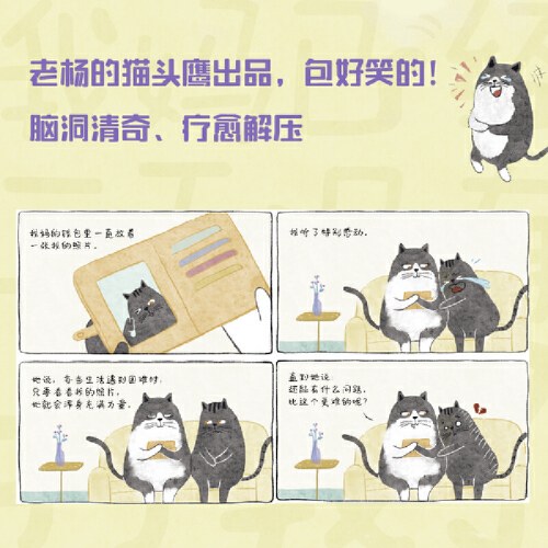 我妈已经三天没有打我了