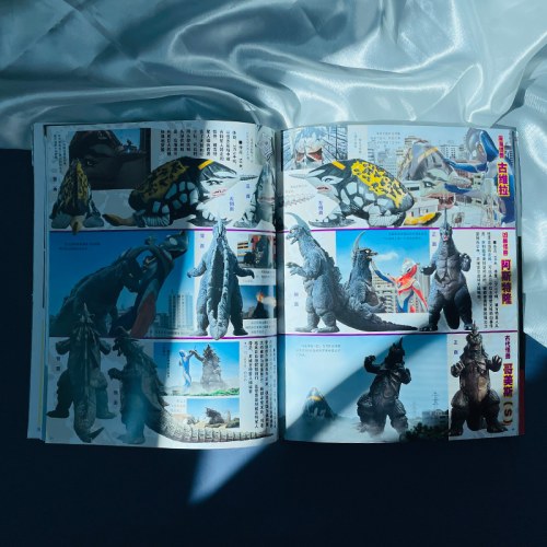 赛迦奥特曼 超全集