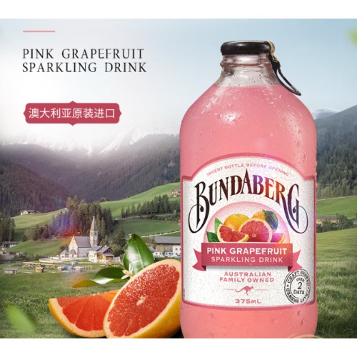 宾得宝（Bundaberg）含气葡萄柚汁饮料375ml*6玻璃瓶装 澳州网红露营发酵果汁气泡水
