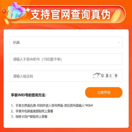 小天才儿童电话手表Z9 体温监测智能手表 学生儿童4G视频拍照双摄定位男女孩月岩灰/豆蔻紫男女表
