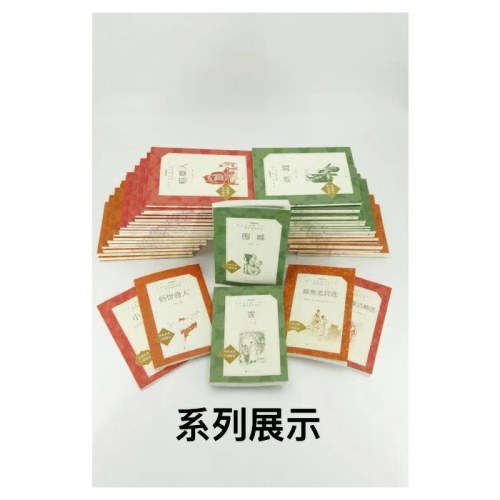 契诃夫短篇小说精选(教育部统编《语文》推荐阅读丛书）
