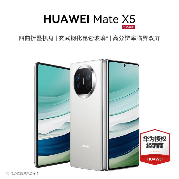 华为（HUAWEI）MateX5典藏版折叠屏手机12GB＋512G羽砂白/羽砂黑/青山黛