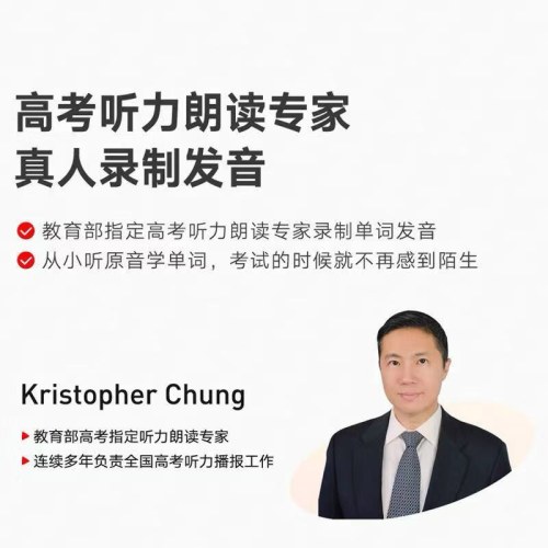 有道词典笔A7Pro 点读笔小学初中高中同步全科英语学习神器 电子词典翻译笔便携式学习机