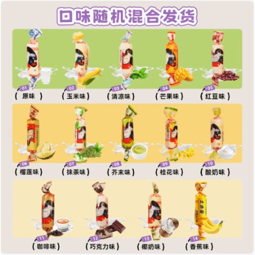 大白兔奶糖礼盒 生日伴手礼礼物 幼儿园毕业送全班 上海特产385g*3盒