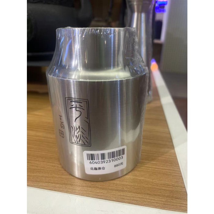 花趣茶仓（本色）