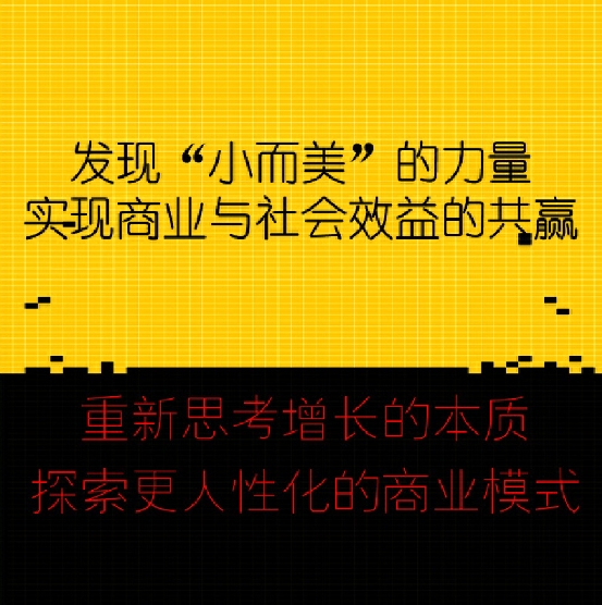 迟缓的巨人