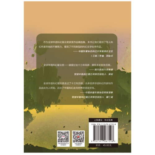 与时间为敌的男人