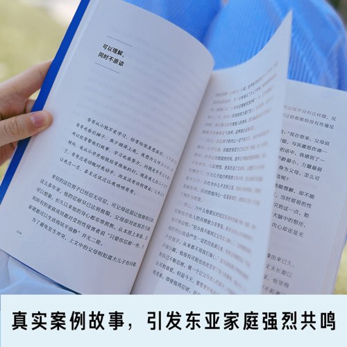 自我和解：给曾经受伤的孩子
