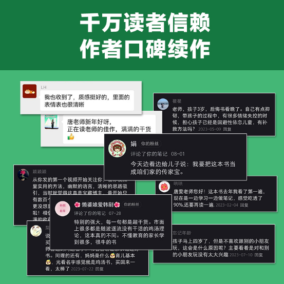 社交这门课，只能父母教
