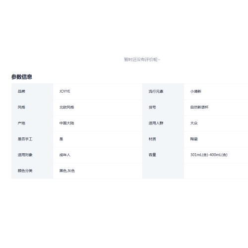 JOYYE咖啡杯陶瓷马克杯泼墨杯子-粉色