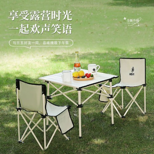 时乐鸟轻奢桌椅三件套SLN-008