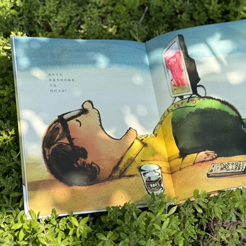 我不想变成你们的样子