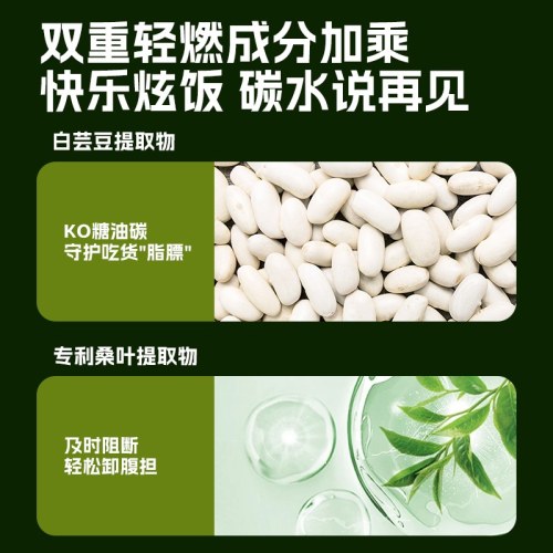 奇亚籽纤维饮（245ml*10瓶）