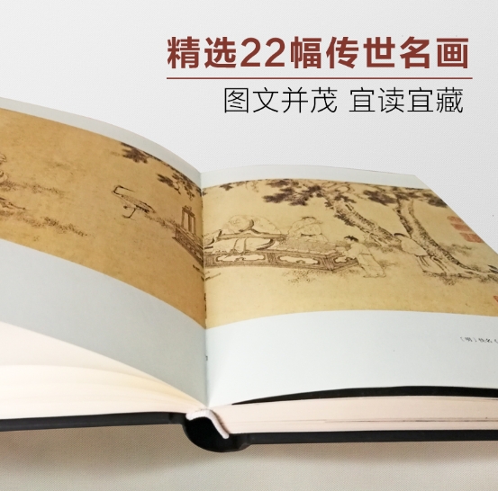 道德经：经典直读本