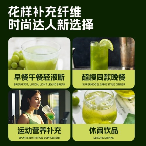 奇亚籽纤维饮（245ml*10瓶）