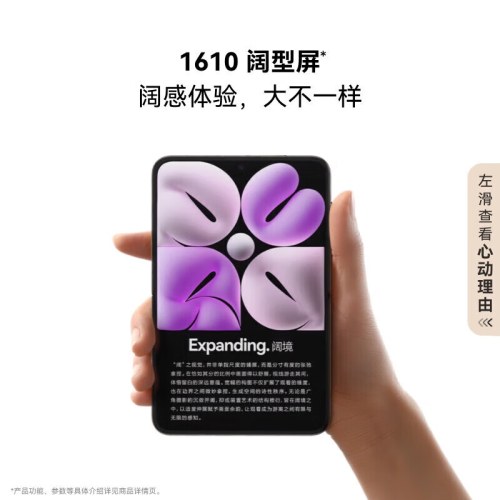 华为HUAWEI Pura X 典藏版 16GB+512GB月影灰 1610阔型屏 鸿蒙操作系统5红枫原色影像折叠屏手机