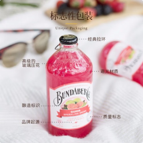 宾得宝（Bundaberg）含气番石榴汁饮料375ml*6玻璃瓶装 澳州网红出游发酵果汁气泡水