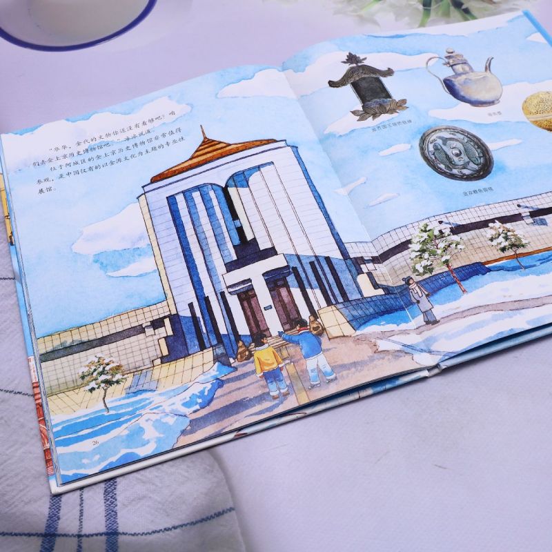 大中华城市漫游记——哈尔滨漫游记