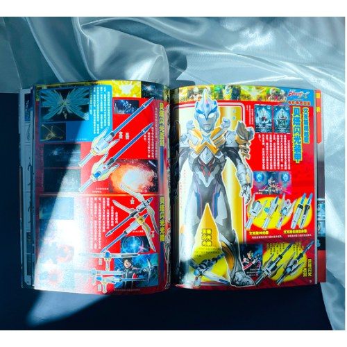 艾克斯奥特曼 超全集