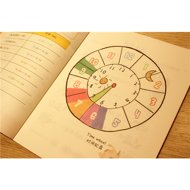 小猪唏哩呼噜做计划效率手册