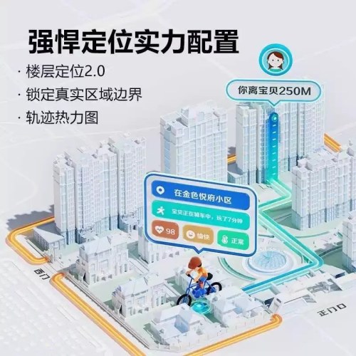 小天才儿童电话手表Z9 体温监测智能手表 学生儿童4G视频拍照双摄定位男女孩月岩灰/豆蔻紫男女表