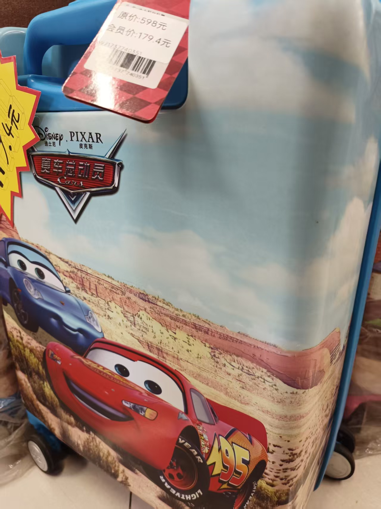 赛车总动员行李箱-双面18寸四轮