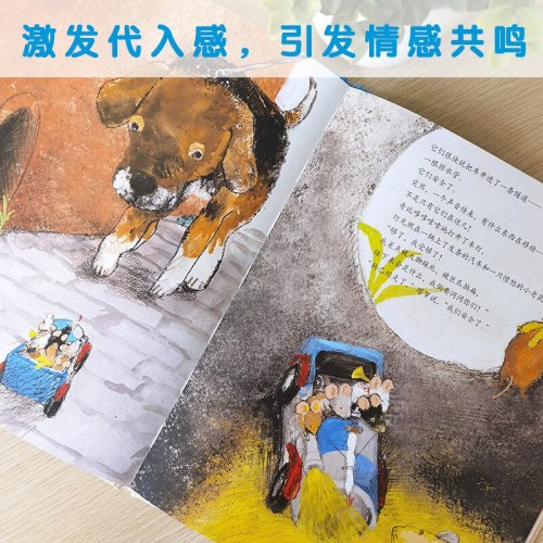 5只好老鼠 赛车