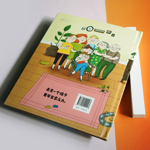 我的八爪鱼妈妈（揭秘治愈全网的“触手系母爱”，妈妈们的“解压shen器”、孩子们的“感恩课堂”，让孩子读懂妈妈的爱） 人民文学出版社