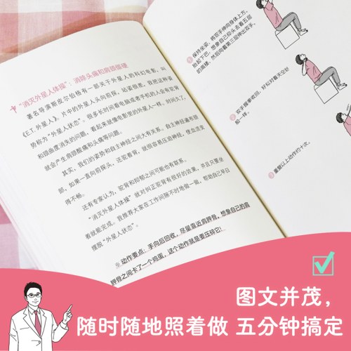 职场人该这样保护心脏了