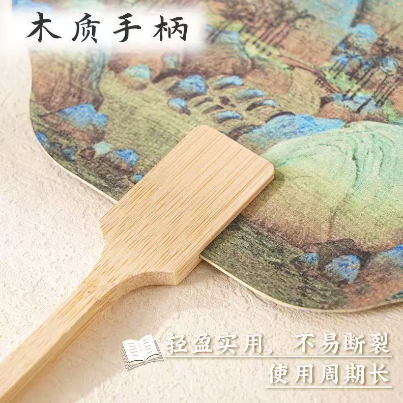 千里江山古风团扇